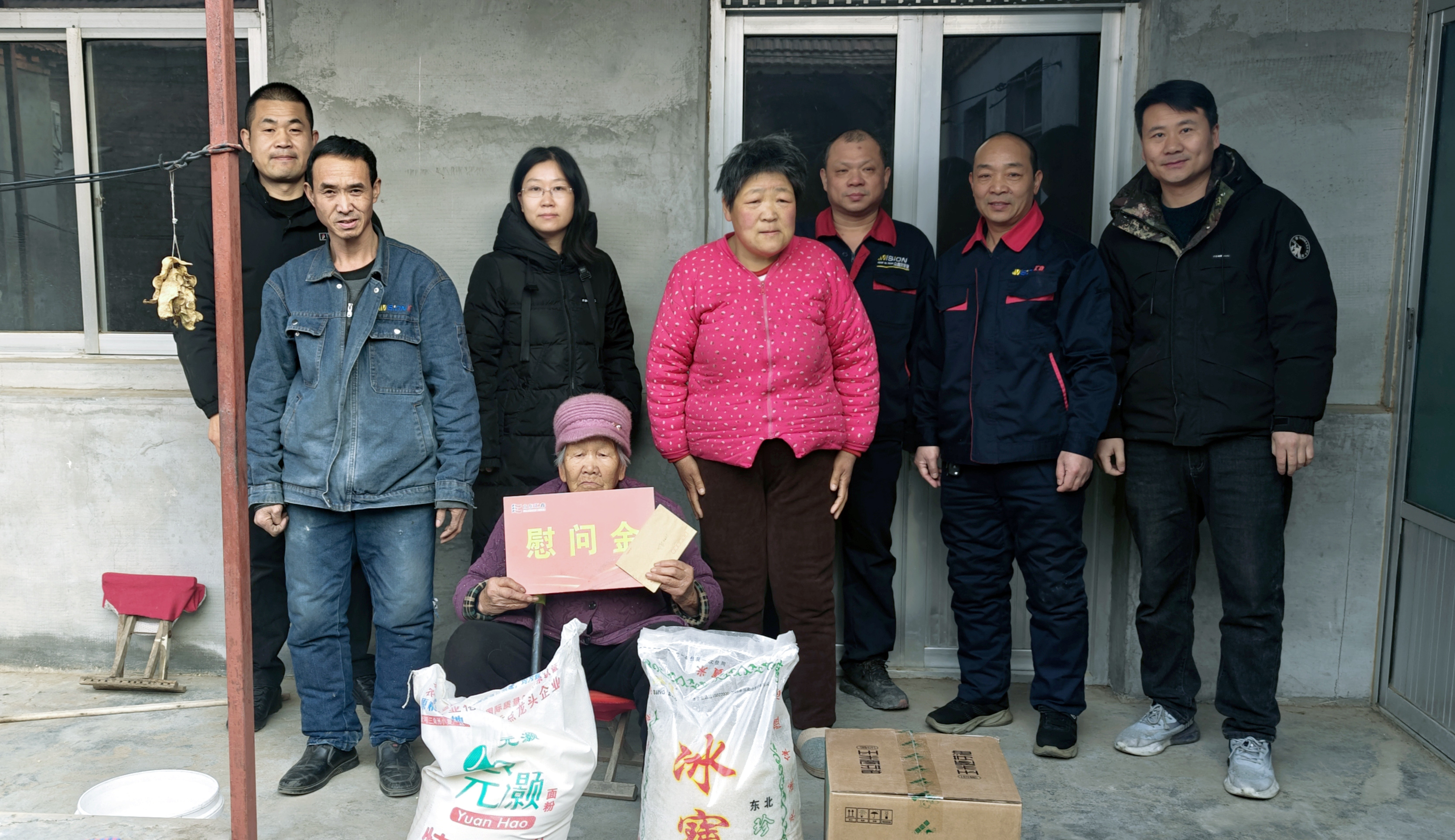 新春送溫暖，關(guān)懷感人心 | 山東匯鑫走訪慰問困難職工