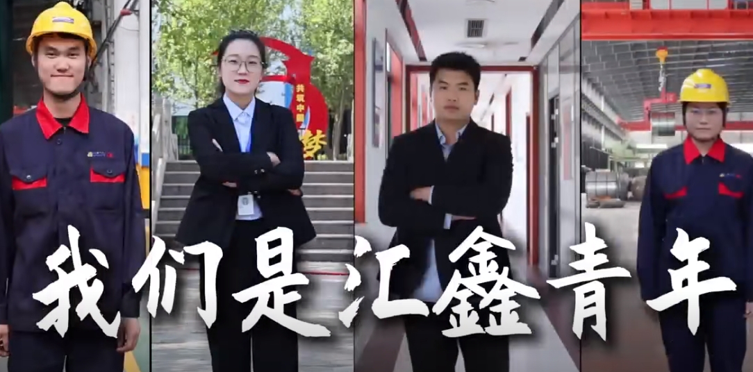 五四青年節(jié)快樂！